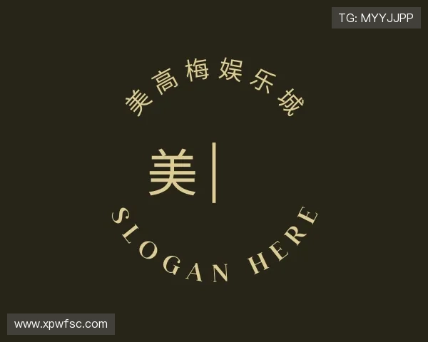 解读美高梅娱乐城